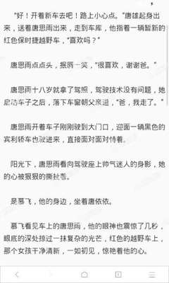 奥门金沙网